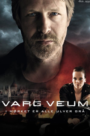 沃尔夫·维姆 - 在黑暗中，所有的狼都是灰色的