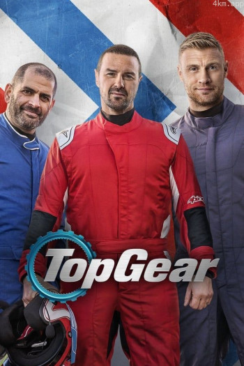 Top Gear 总集篇