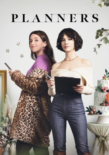 单身规划师 第二季