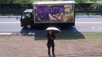 スピーク・ロー