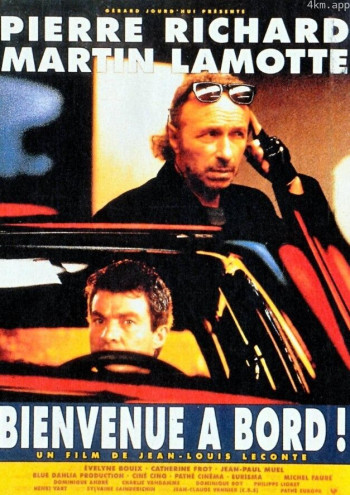 欢迎来到边境！