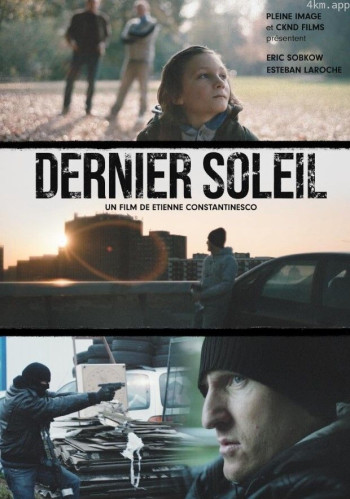 德尔尼尔·索雷