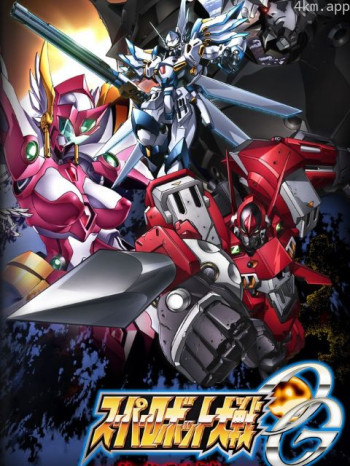 超级机器人大战OG -DIVINE WARS- 第二季