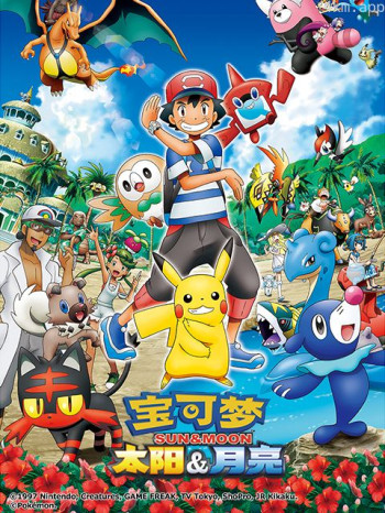 宝可梦 太阳&月亮(中配)