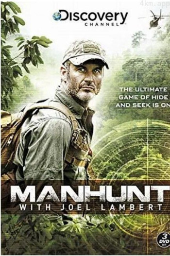 荒野大追捕 第一季