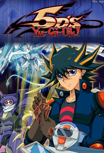 游☆戏☆王 5D's OVA 进化的决斗！星尘龙 VS 真红魔龙