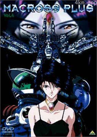 Macross Plus OVA