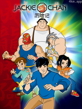 成龙历险记中文配音