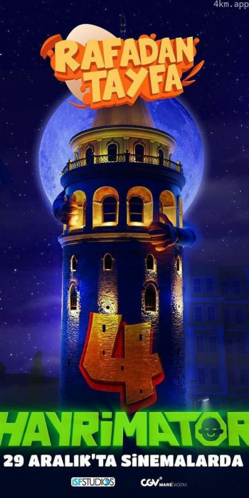 拉法丹·泰法 4：海里马托尔