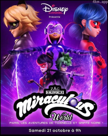 瓢虫少女特别篇:巴黎故事