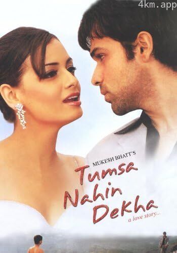 图姆萨·纳辛·德卡