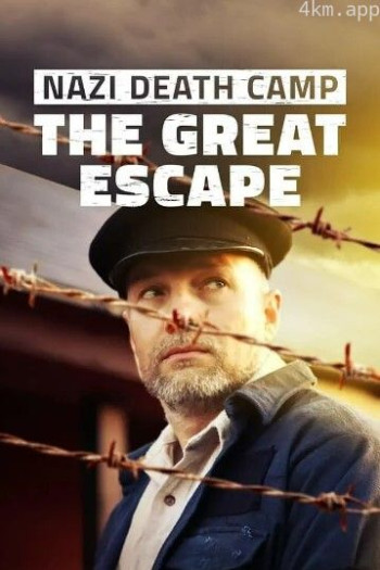 逃离纳粹死亡集中营