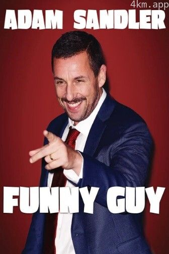 亚当·桑德勒：有趣的家伙