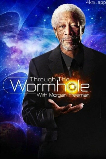 与摩根·弗里曼一起穿越虫洞 第八季