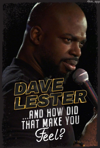 戴夫·莱斯特:这让你感觉如何?