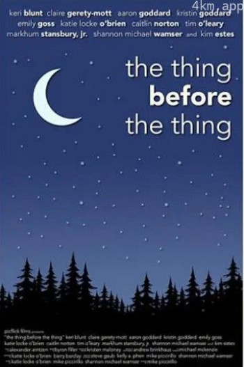 事情之前的事情