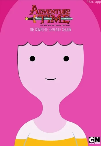 探险活宝 第七季(中配)