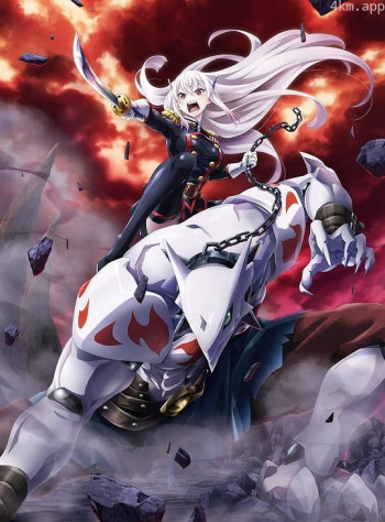 魔都精兵的奴隶