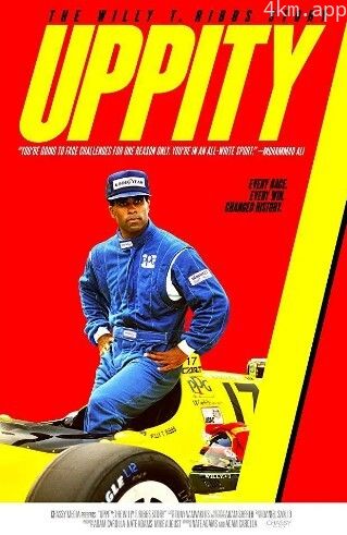 高傲：威利·T·里布斯的故事