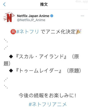 古墓丽影：劳拉传奇