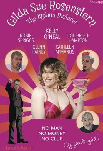 吉尔达·苏·罗森斯顿：电影！