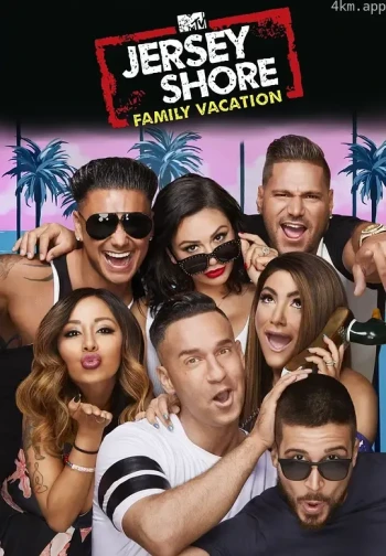 泽西海岸:家庭度假 第一季