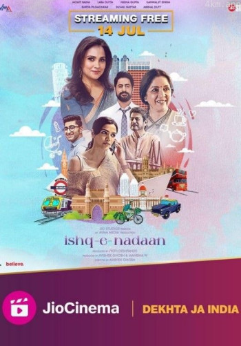 伊什克·埃·纳达安