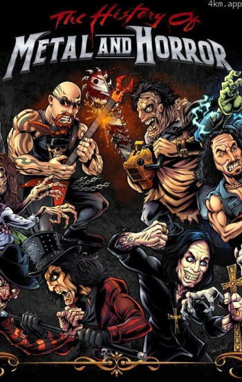 金属乐与恐怖片史