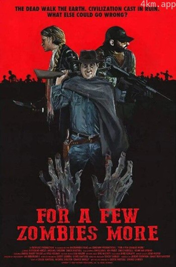 对于一些僵尸来说更多