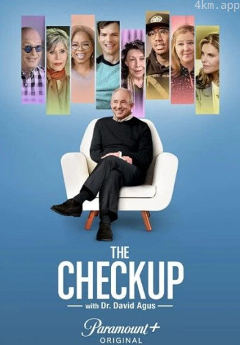 大卫医生的体检