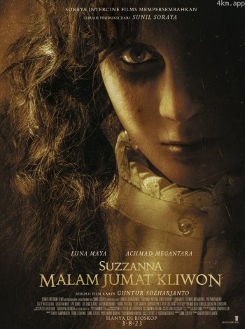 苏珊娜：克里旺星期五之夜