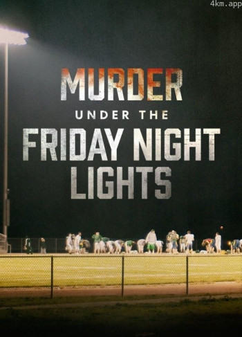 周五夜灯下的谋杀案 第二季