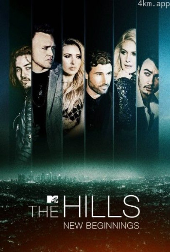 好莱坞女孩:新的开始 第二季