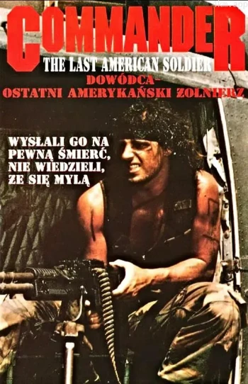 指挥官：最后一个美国士兵