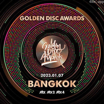 第38届金唱片大赏