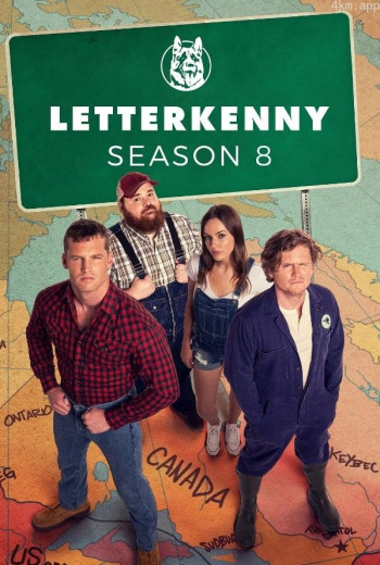 莱特肯尼 第八季