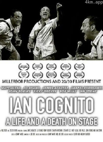 伊恩·科格尼托：舞台上的生与死
