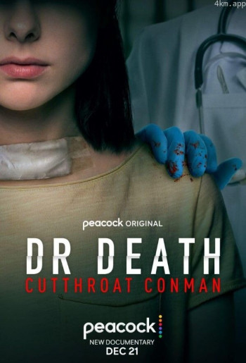 死亡博士：残酷骗子