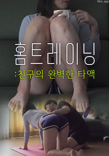 已婚孕妇的忏悔咒语