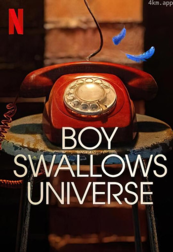 吞下宇宙的男孩 第一季