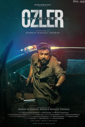 亚伯拉罕 · 奥兹勒