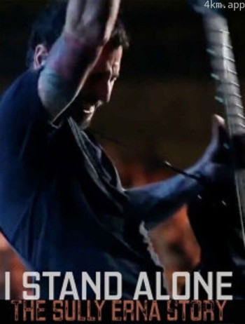 我独自一人:苏利尔娜的故事