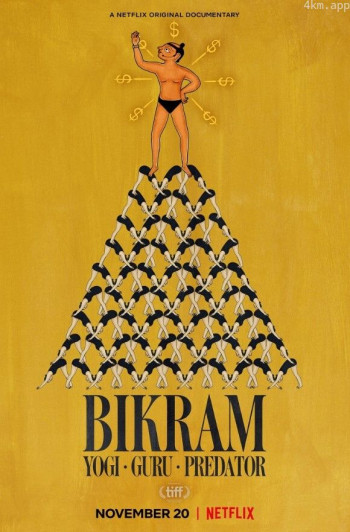 比克拉姆:瑜伽、大师、性侵犯