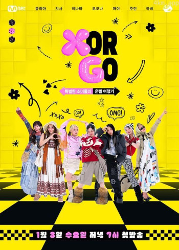 X or GO？特别的少女们，XG的运气旅游记