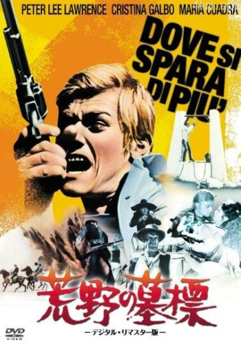 鸽子 si spara di più