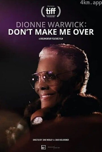 迪昂妮·沃威克:不要放弃我