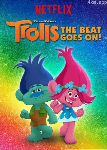 魔发精灵：节奏延续！