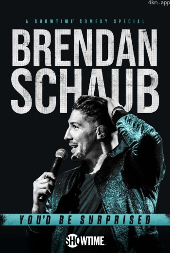 布伦丹·朔布：你会很惊讶的