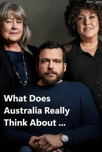 澳大利亚到底怎么想 第一季