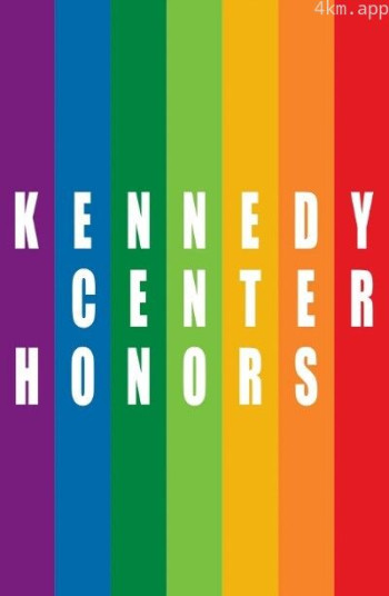 第46届肯尼迪中心荣誉奖